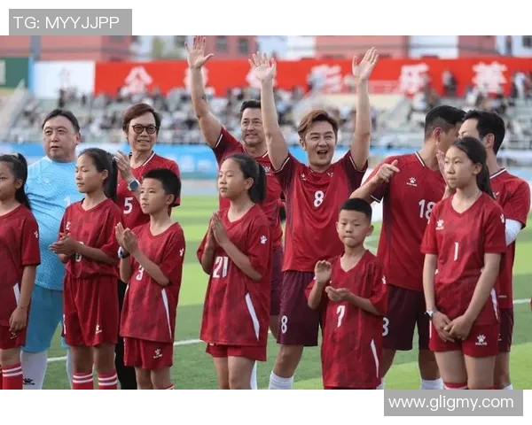 足球明星携手举办慈善赛助力青少年足球发展与梦想实现