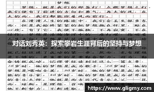 爱游戏ayx官方网站
