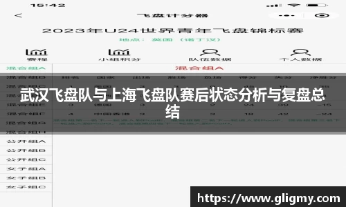 爱游戏ayx