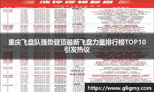 爱游戏ayx