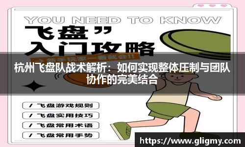 爱游戏ayx